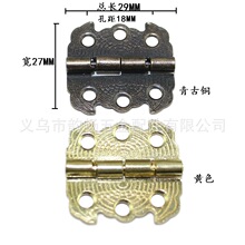 龟纹蝴蝶合页29*27MM木盒礼盒装饰铰链包装连接片仿古外90度