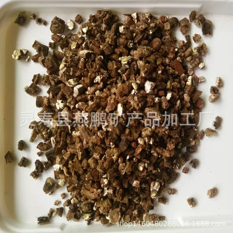 蛭石厂家批发膨胀蛭石园艺蛭石育苗孵化蛭石3-6mm金黄色蛭石粉