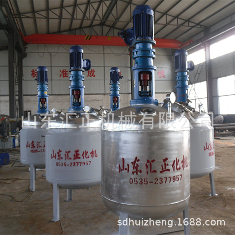 厂家供应外盘管反应釜 不锈钢电加热反应釜 实验用内盘管反应釜