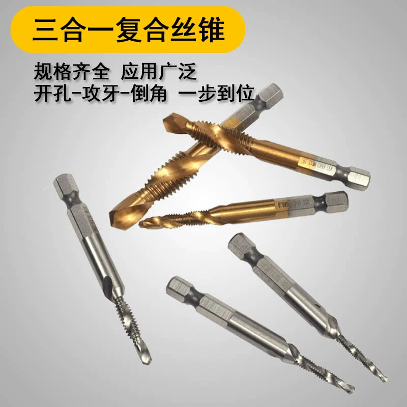 Высокоскоростная сталь 4341 Многофункциональный интегрированный композитный кран винт машины с открытием выстукивать фаски интегрированный провод выстукивать