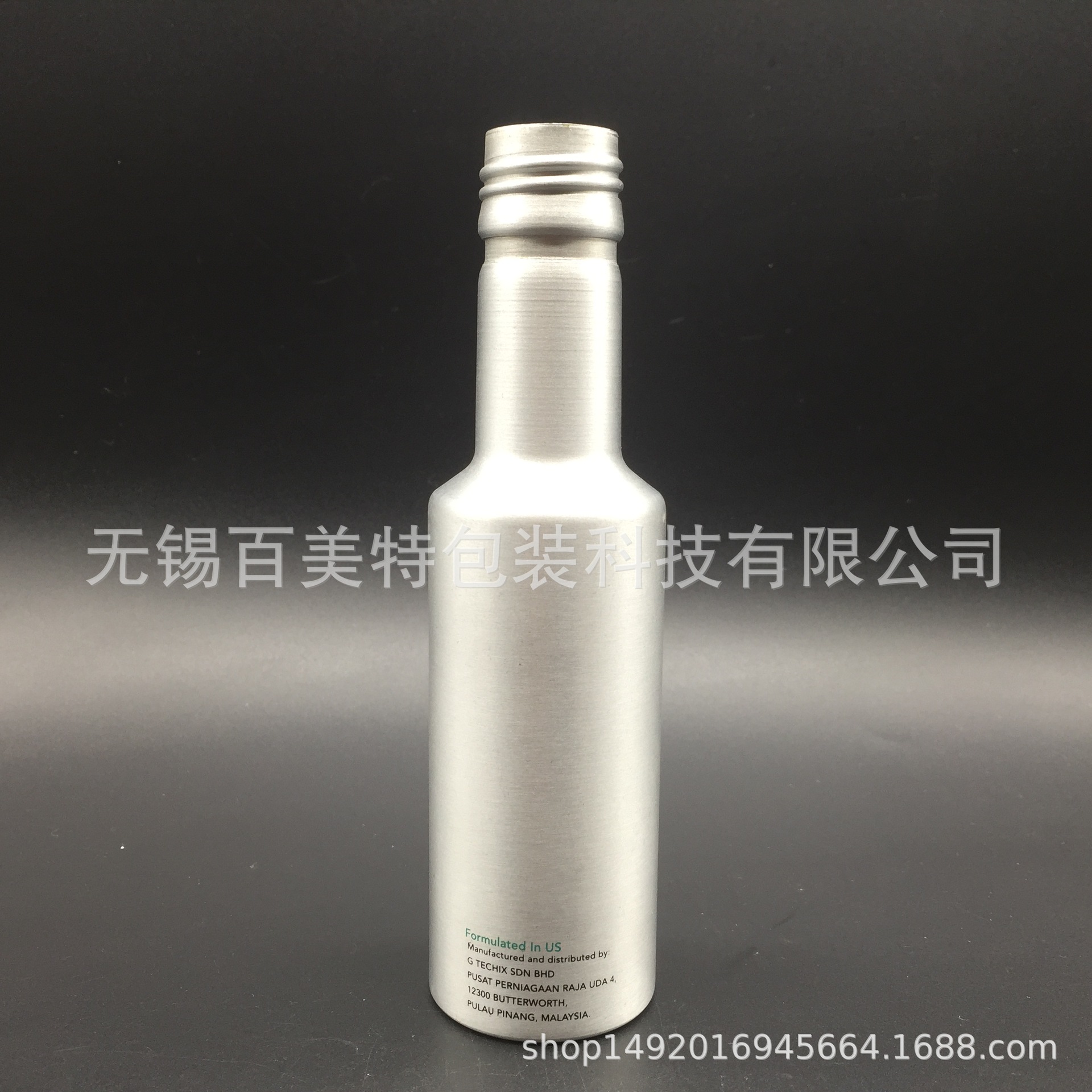 150ml 200ml 燃油添加剂|长脖铝瓶|汽车用品包装铝瓶|燃油宝|铝罐