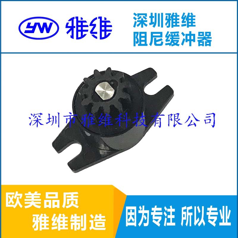 智能锁阻尼器/指纹锁缓冲器