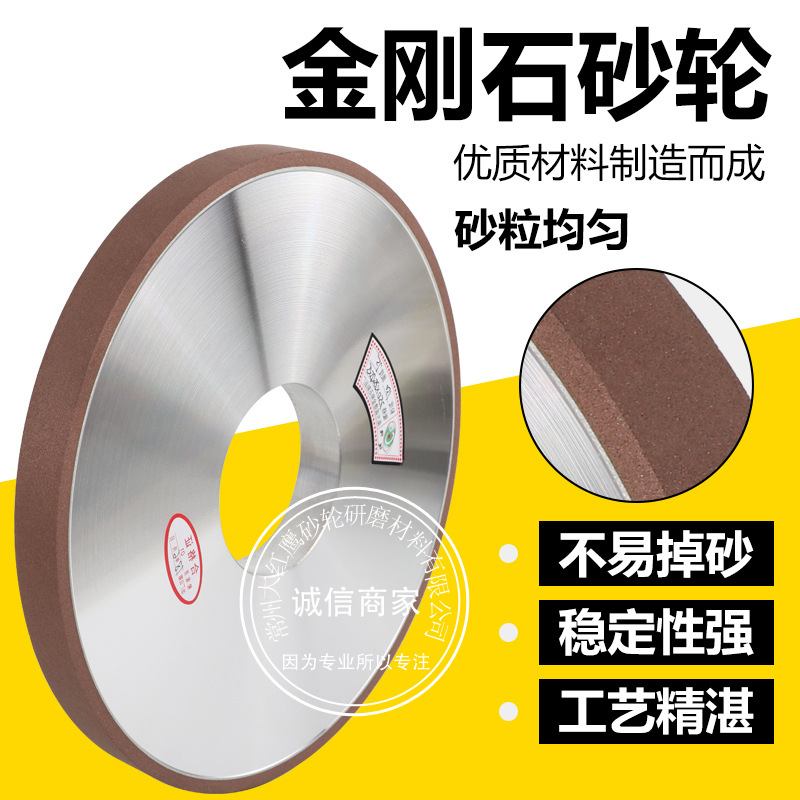 618手摇小磨床CBN金刚石砂轮 180*10/13*31.75磨合金陶瓷钨钢砂轮