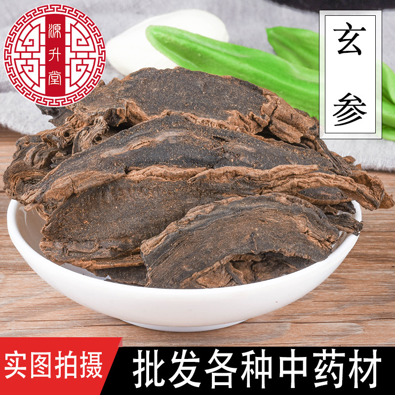 Wholesale of Chinese Medicinal Materials, New Arrivals from Origin, Scrophulariaceae, Sulfur-Free, Clean, Yuanshen Tablets, Oily, Large Pieces, Large Quantity, Large Quantity, Favorable Price Wholesale of Chinese Medicinal Materials, New Arrivals from Origin, Scrophulariaceae, Sulfur-Free, Clean, Yuanshen Tablets, Oily, Large Pieces, Large Quantity, Large Quantity, Favorable Price