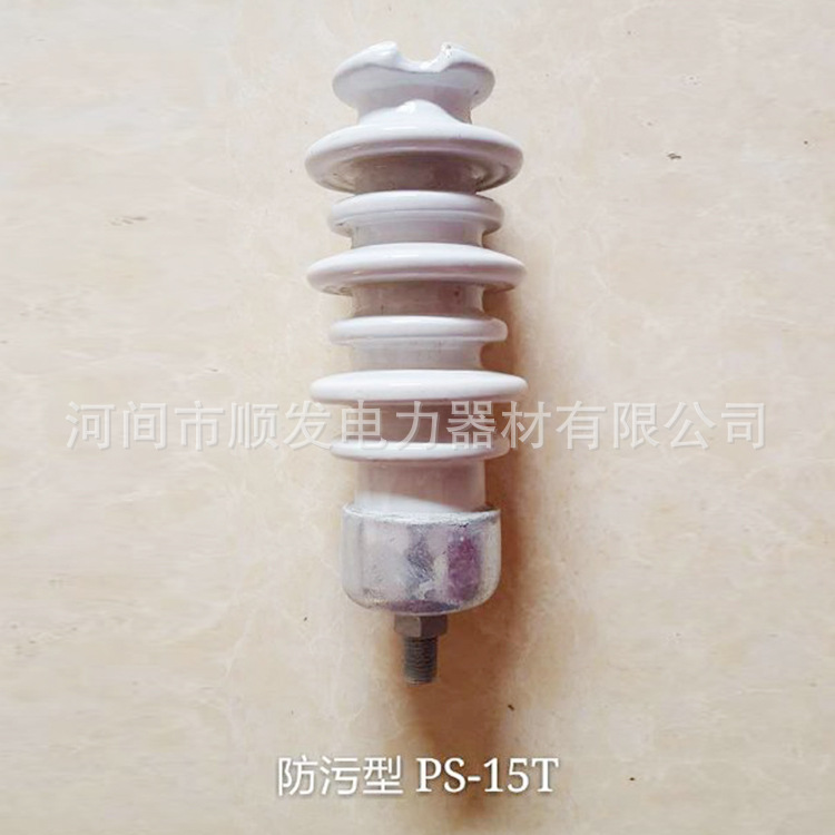 批发柱式绝缘子ps-125/8zs电工高压瓷瓶柱式绝缘子线路支柱绝缘子