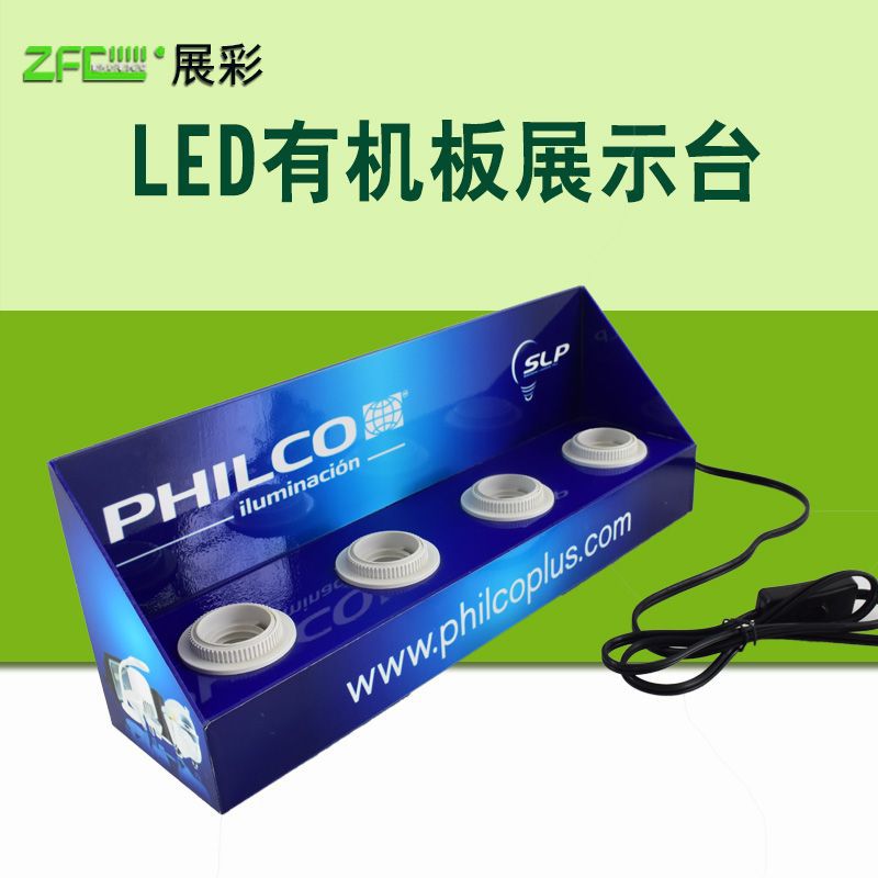 定 制外贸出口LED节能灯展示架欧规认证试灯台试灯座E27螺口展架