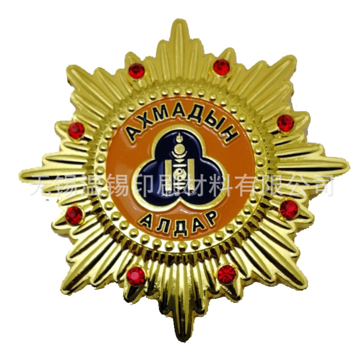 不锈钢铭牌腐蚀 亚克力胸牌 工号牌 薄膜面板  徽章 铝标牌 PVC