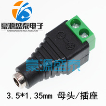 DC�Դ���^��3.5-1.35mm DC002ֱ��С�Դ�ӿ�ĸ���^�⺸�ݽz�Ӿ�