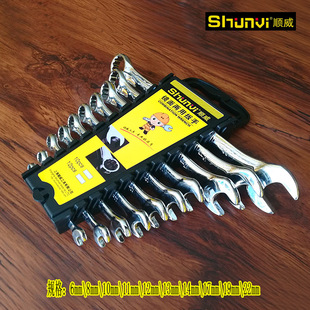 Shunwei dual-purpose wrench 10-piece mirror open dual-purpose wrench set chrome-plated manual dual-purpose wrench