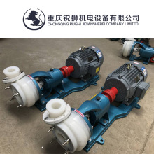 重庆FSB氟塑料合金离心泵 耐强酸强碱 FSB氟塑料化工离心泵