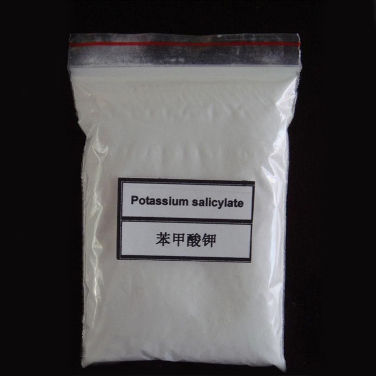 【厂家批发】供应 苯甲酸钾 苯甲酸钾99%以上含量