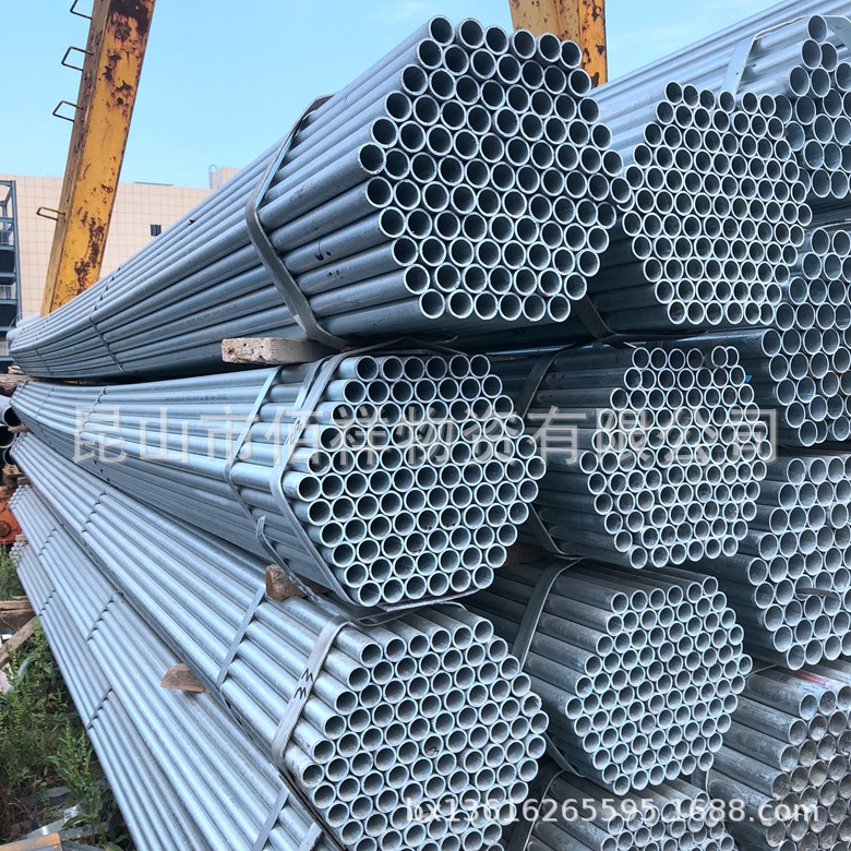 让利销售品牌镀锌管 水管穿线管4分-10寸 无吊费一支起售送货上门