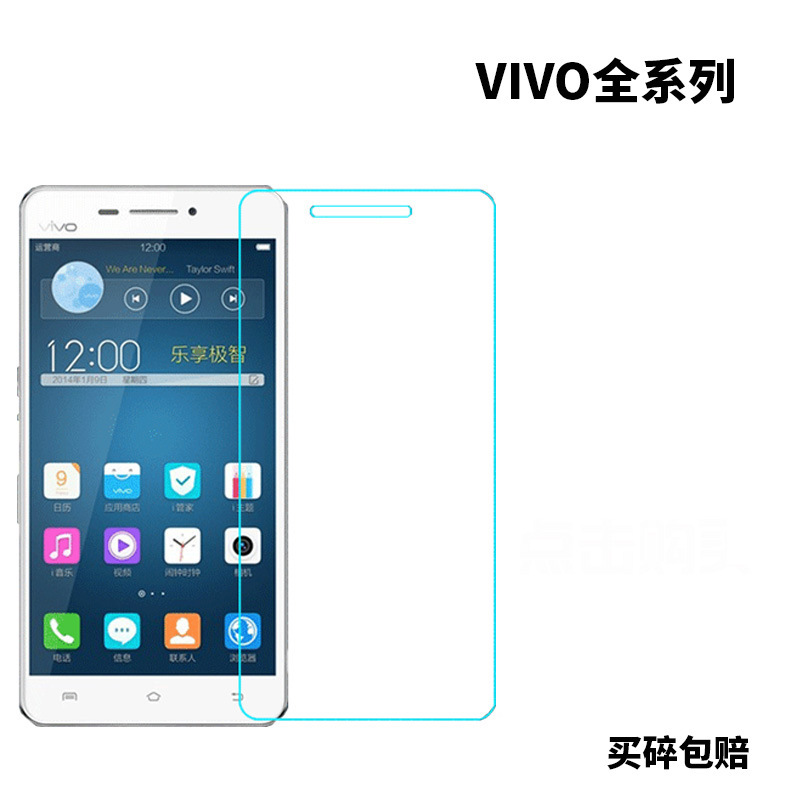 Applicable [VIVO BBK full series] X27 tempered film X20PLUS glass film X9S mobile phone stickers
