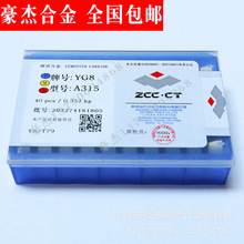 �����ʯӲ�|�Ͻ𺸽ӵ��^/������A܇��ƬYG6X A315 A315Z