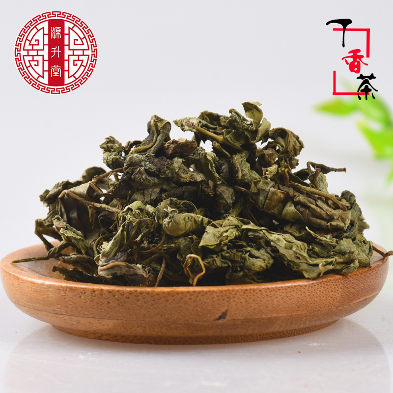 中药材花草 批发长白山丁香茶 产地大货18年新茶 散装量大从优