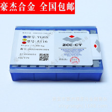 ���l  �����ʯӲ�|�Ͻ�Ƭ ���ӺϽ����܇���^YG6X A116