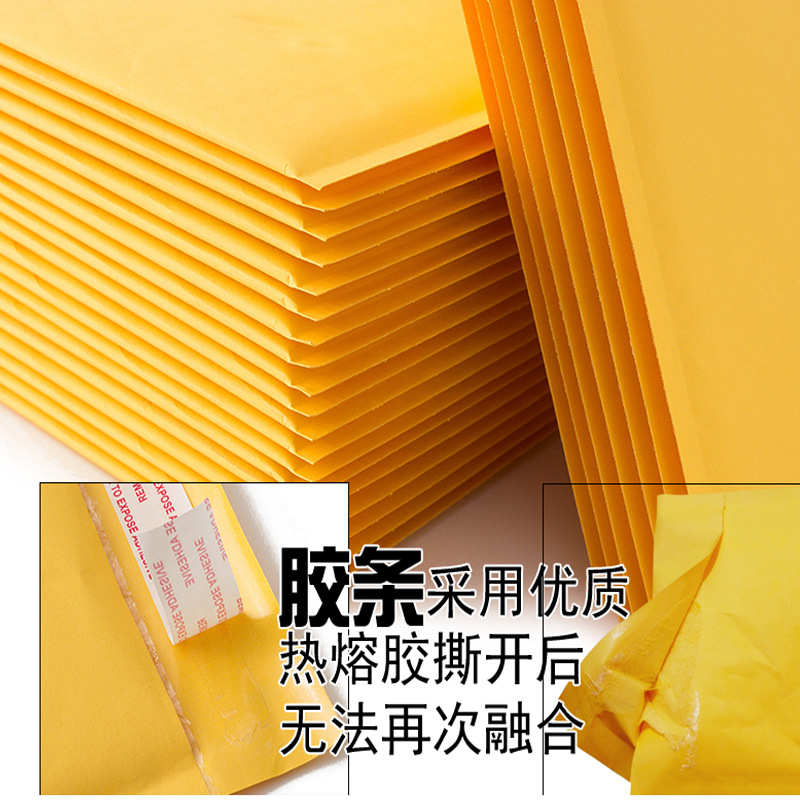 Bolso de burbuja de papel Kraft grueso amarillo Bolsa De sobre de burbuja bolsa de embalaje de ropa bolsa de embalaje impermeable bolsa de embalaje de libro