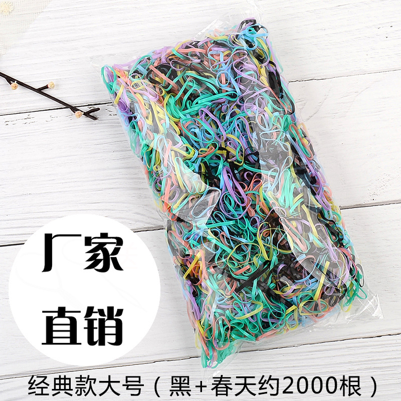 Los niños desechables lazo del pelo cuerda de pelo banda de goma grande banda de pelo fuerte tira de la banda de goma continua sin costura banda de pelo de alta elasticidad