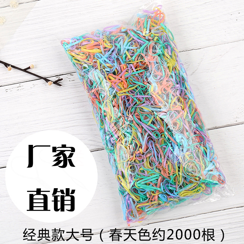 Los niños desechables lazo del pelo cuerda de pelo banda de goma grande banda de pelo fuerte tira de la banda de goma continua sin costura banda de pelo de alta elasticidad