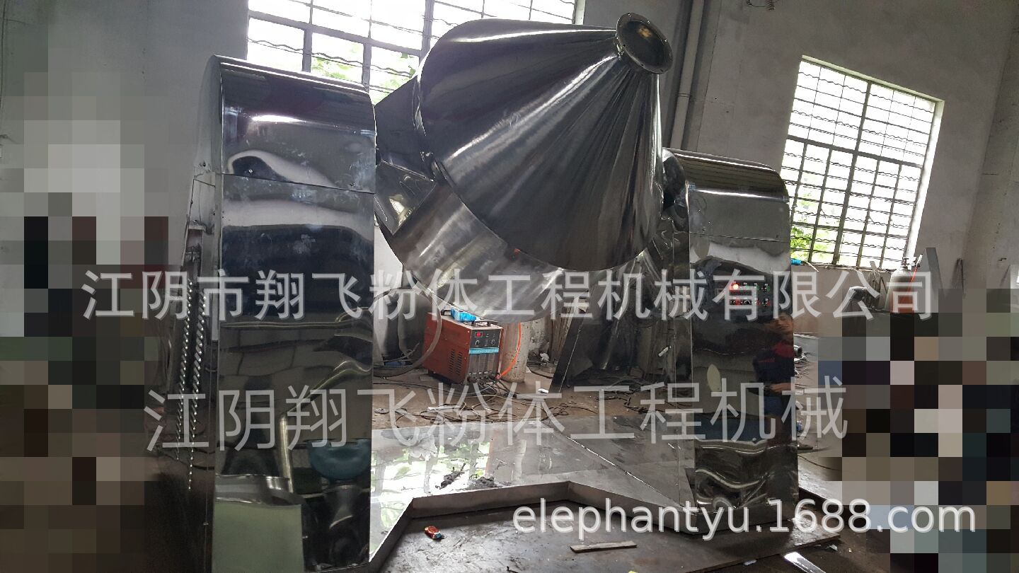 厂家供应氧化铝WH-2000不锈钢二维双锥混合机