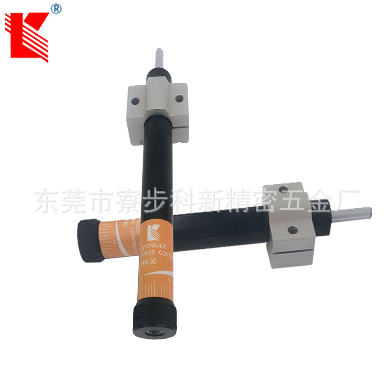 科新HR30液压阻尼器供应可调式精密稳速器减速油压缓冲器厂家批发
