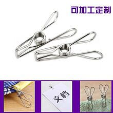 ���P䓊A�ӌ��ğo�ŏ��ɊAС���A56cm���Aѝ������A��Դ�^�S��