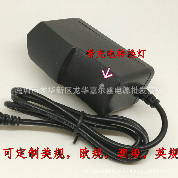 16.8V1A锂电池充电器 4串16850锂电池聚合物动力电批手电钻充电器