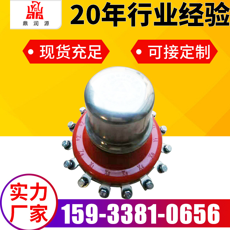 现货供应 变压器无励磁分接开关 各种bk变压器配件分接开关