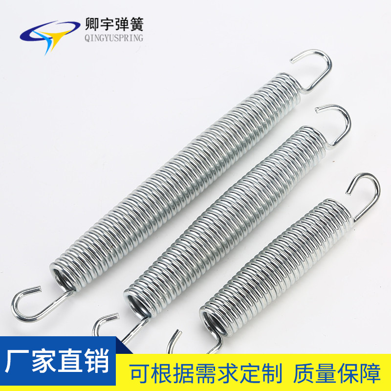 Trampoline Spring Fitness Equipment Tension Spring Stainless Steel Tension Spring Multi-purpose Double Hook Tension Tension Spring in stock Trampoline Spring Fitness Equipment Tension Spring Stainless Steel Tension Spring Multi-purpose Double Hook Tension Tension Spring in stock