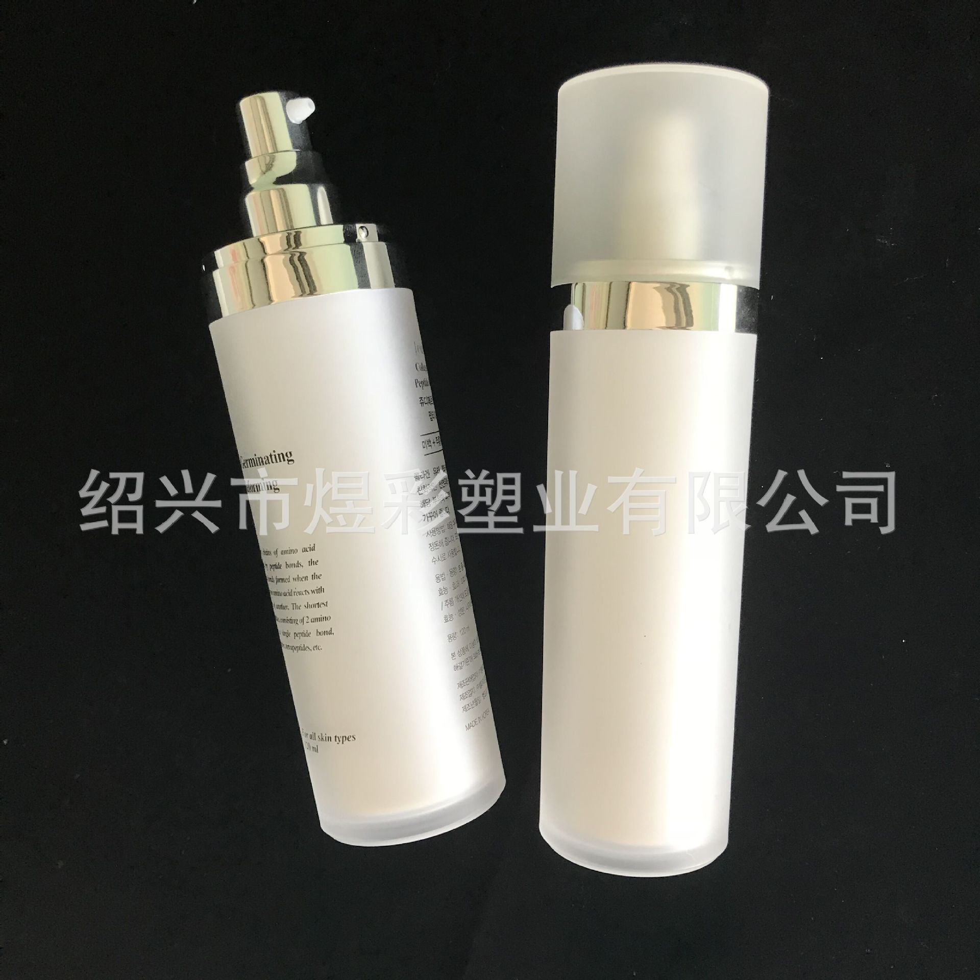 100ml 120ml 透明蒙砂直圆亚克力乳液瓶 化妆水瓶 身体乳分装瓶