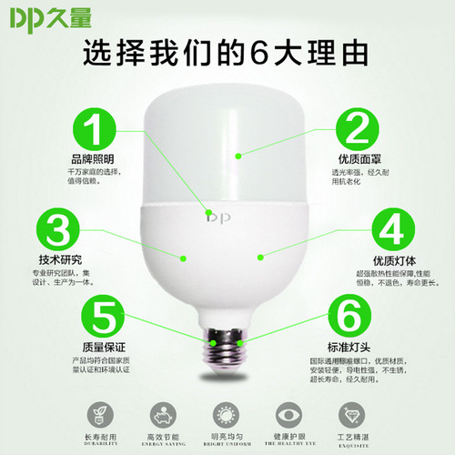 Jiuliang bulb lamp LED high power light bulb E27 screw socket 5 watts 9 watts 13 watts 18 watts 48 watts household energy-saving light bulbs