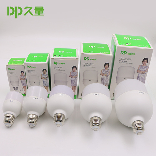 Jiuliang bulb lamp LED high power light bulb E27 screw socket 5 watts 9 watts 13 watts 18 watts 48 watts household energy-saving light bulbs