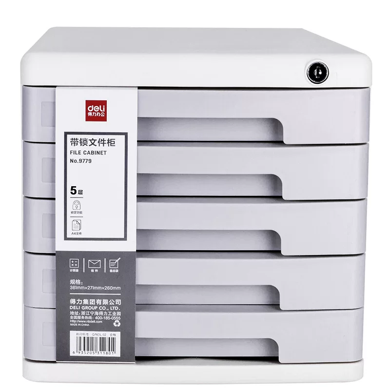 [得力9779桌面文件柜5层资料柜a4多层带锁抽屉式收纳柜办公用品]