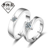 Jewelry, accessory, zirconium for beloved, wedding ring, European style, Korean style