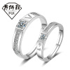 Jewelry, accessory, zirconium for beloved, wedding ring, European style, Korean style