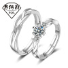 Jewelry, accessory, zirconium for beloved, wedding ring, European style, Korean style