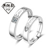 Jewelry, accessory, zirconium for beloved, wedding ring, European style, Korean style