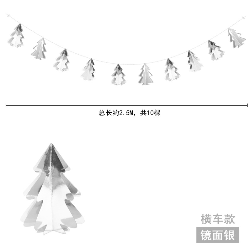 2.4 m 길이 크리스마스 트리 (작은)/미러 실버-수평으로 매달려