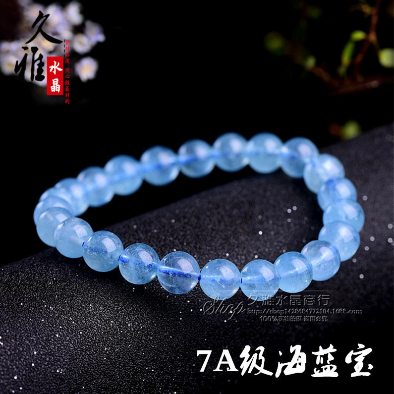 jiuya crystal natural aquamarine loose beads round beads diy handmade ornament beaded semi-finished products wholesale