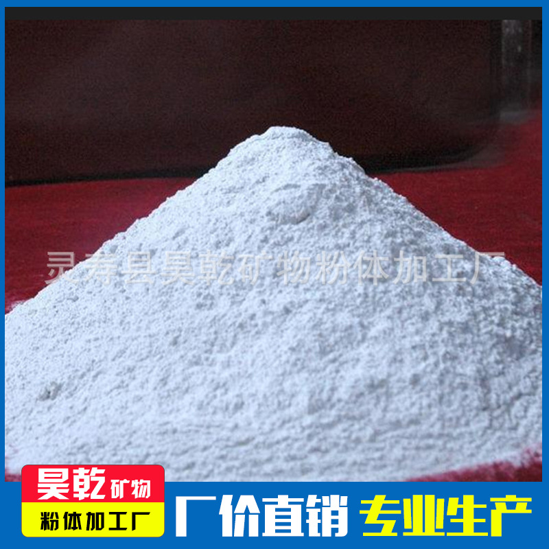 昊乾供应硅酸锆粉陶瓷用硅酸锆工业级高品质硅酸锆陶瓷级硅酸锆粉