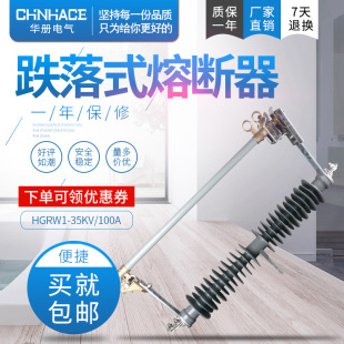 HGRW1-35-40.5KV/100-200A������L�͸߉�����ʽ�۔�����˽z��