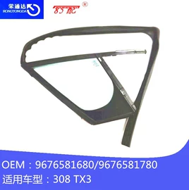 车身及附件;其他发动系统;驾驶室及配件