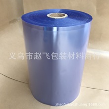 贴体包装膜 PETVCP环保贴体膜45CM 6 8 10 12 15 20丝塑封真空膜