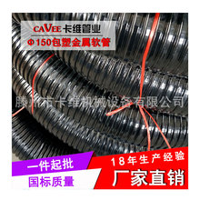 &phi;150���ܽ���ܛ��&Phi;100pvc���ܹ�DN150��ڏ���|����ܛ��