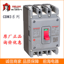 �ܚ���·��CDM3-100 160 250 �͉���·��