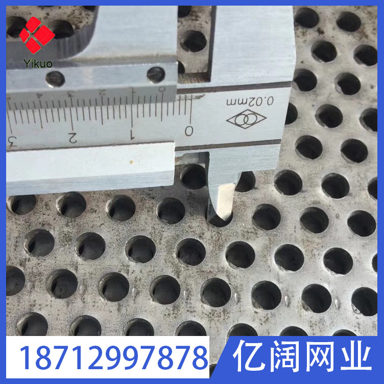 不锈钢冲孔板镀锌铁皮洞洞板微孔网板现货加厚水槽过滤冲孔网批发