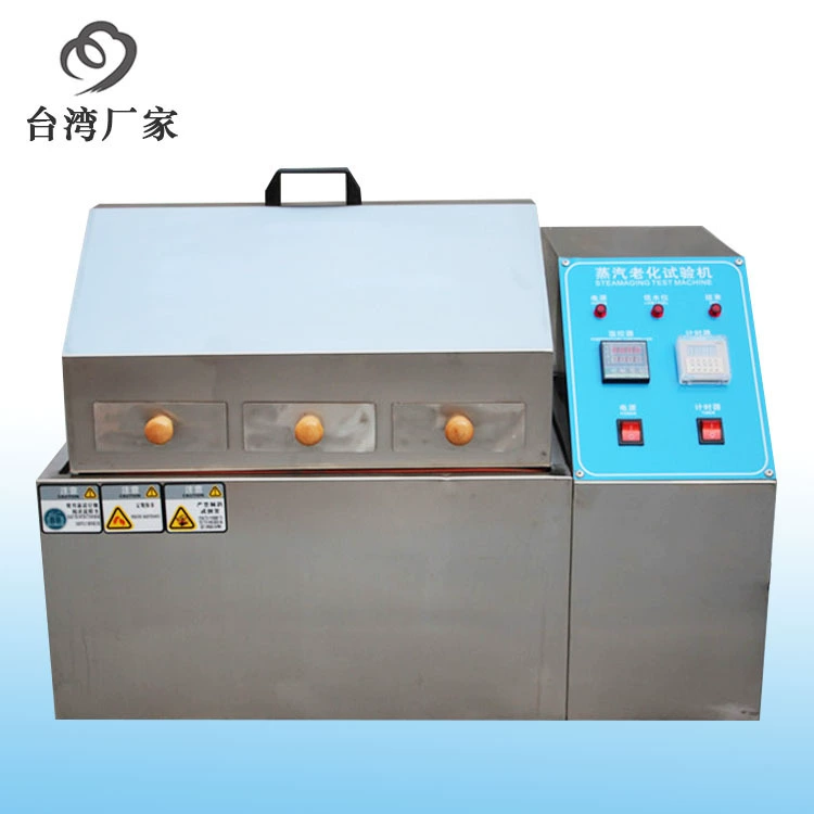 Высокая температура 133 машины теста вызревания пара камеры теста вызревания пара высокотемпературная