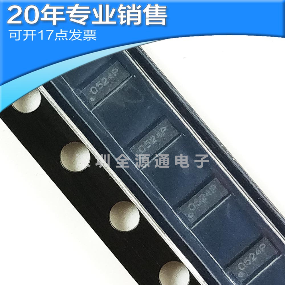 供应SLP2510P8 QFN10 ESD静电保护二极管 贴片 二三极管 BOM配单