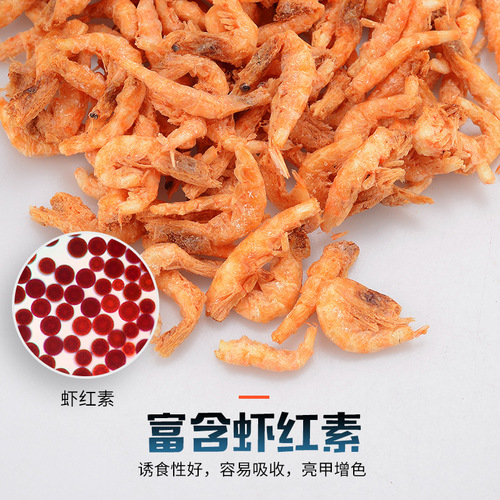 Dried shrimp, aquatic and semi-aquatic turtle food, Brazilian turtle yellow edge, calcium supplement, freeze-dried shrimp fish food, Antarctic krill