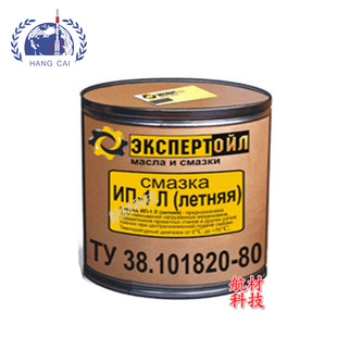 ���_˹؛Դ7-50S-3����Һ���� GOST20882-75��׼ ���_˹Һ����